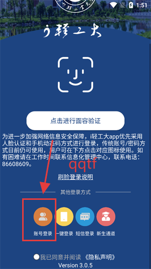 iṤ2025app°