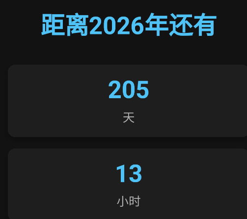 2026ʱappֻ
