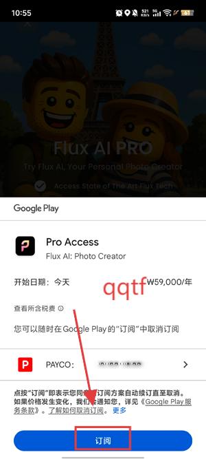 FluxAI׿