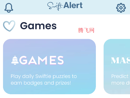 Swift Alertֻ
