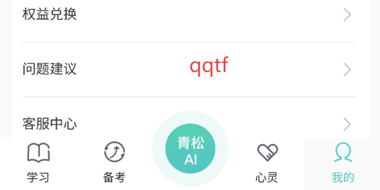 ɿapp°