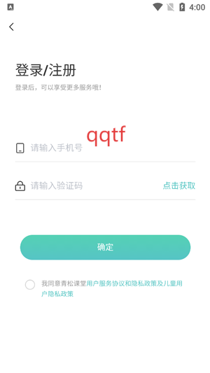 ɿapp°