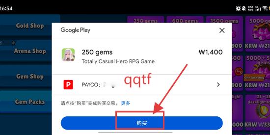 ȫŤϷٷ(TotallyCasualGachaGame)