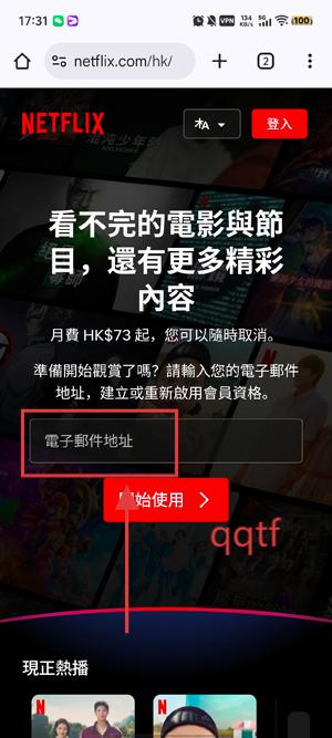 Netflixˮ֮Ϸ°(Highwater)