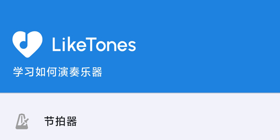 гappٷ(Bass Tuner)