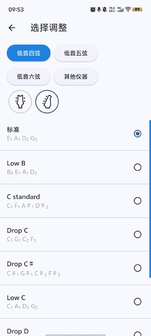 гappٷ(Bass Tuner)