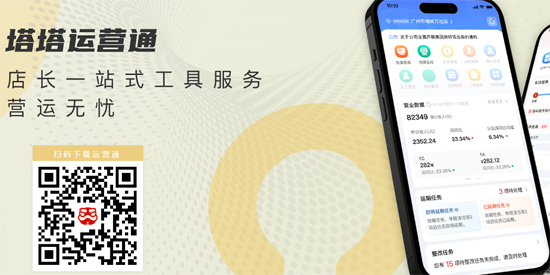 Ӫͨapp׿
