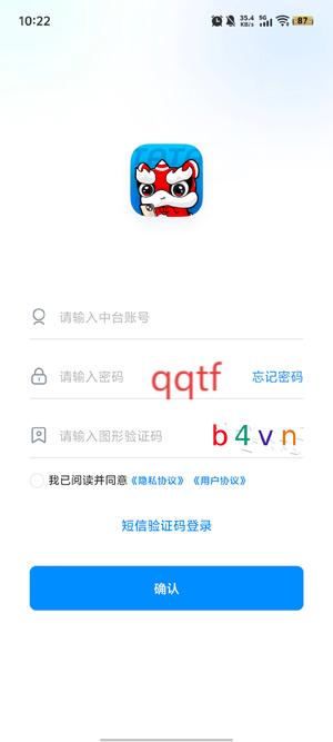 Ӫͨapp׿