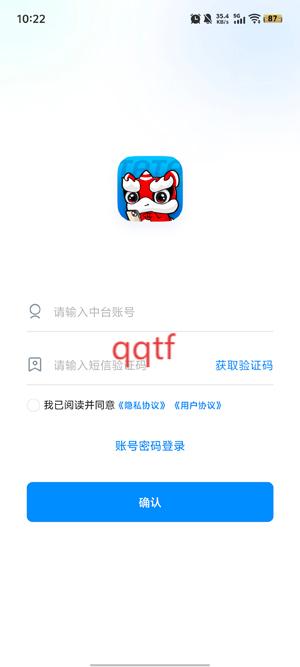 Ӫͨapp׿