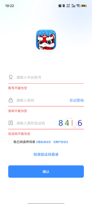Ӫͨapp׿