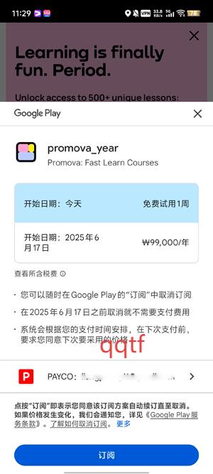 PromovaѧӢappٷ
