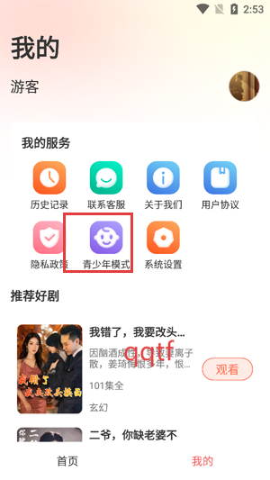 Ѷ̾app°