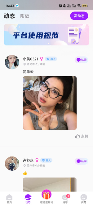 ԰app°