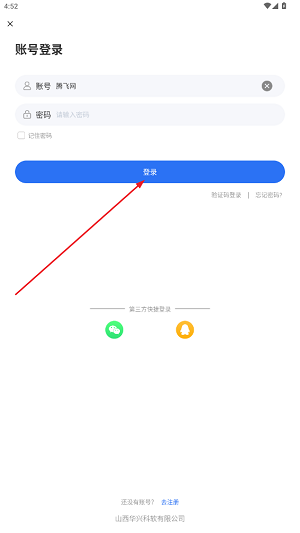 ְƽ̨ٷAPP