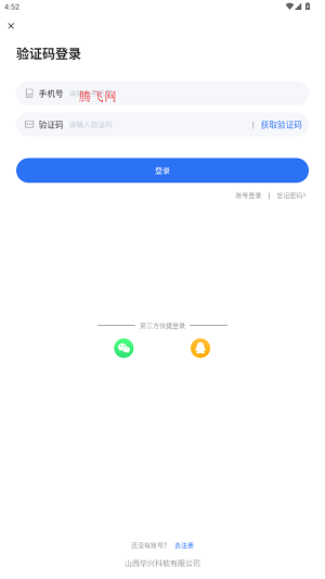 ְƽ̨ٷAPP