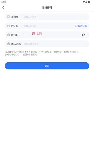 ְƽ̨ٷAPP