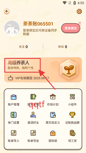 appٷ