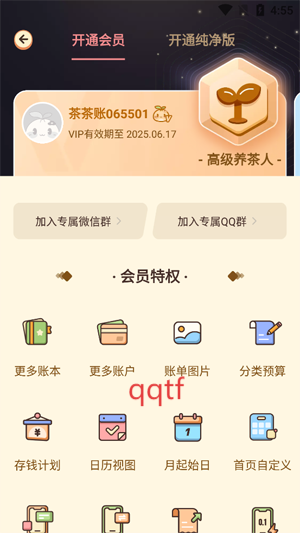 appٷ