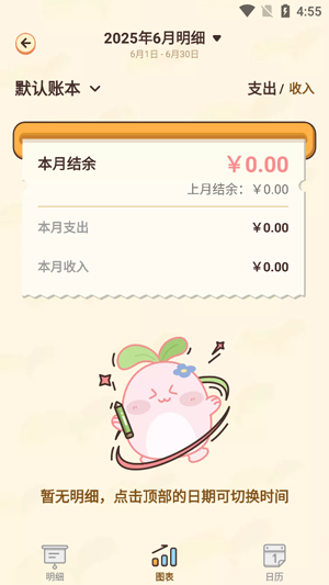 appٷ