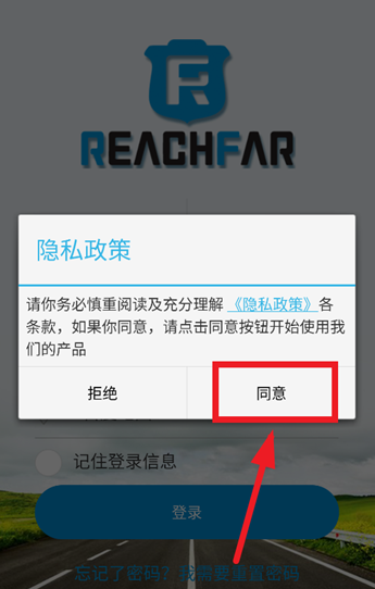 ReachFarλapp