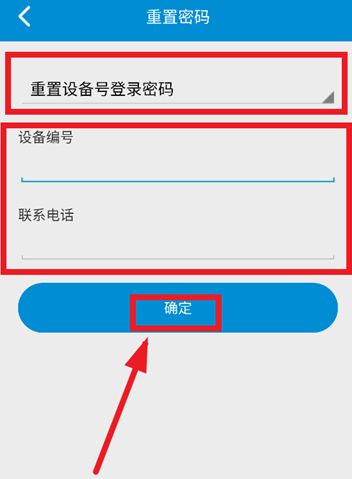 ReachFarλapp