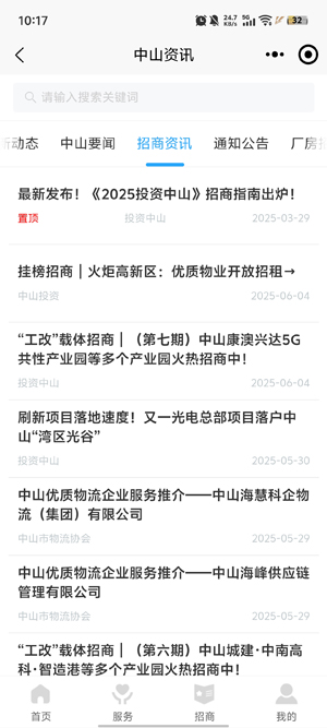 װapp°