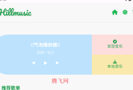 Hillmusicappֻ