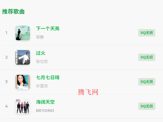 Hillmusicappֻ