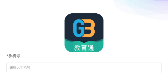 Уͨapp°