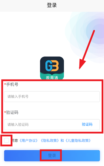 Уͨapp°