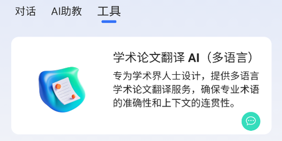 ׼appٷ