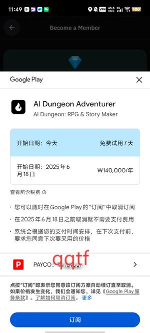 AIDungeonعٷ