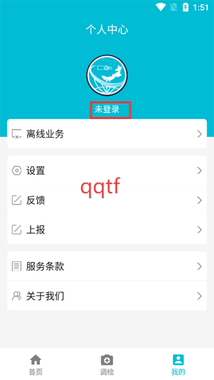 ңapp°
