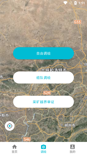 ңapp°