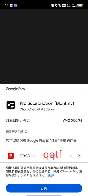 Chaiapp°汾