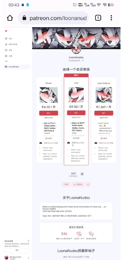 Patreon׿ͻ
