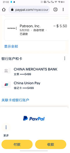 Patreon׿ͻ