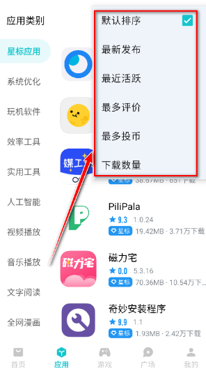 Ӧ̵appٷ