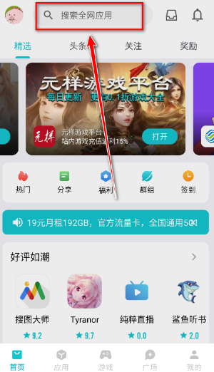 Ӧ̵appٷ