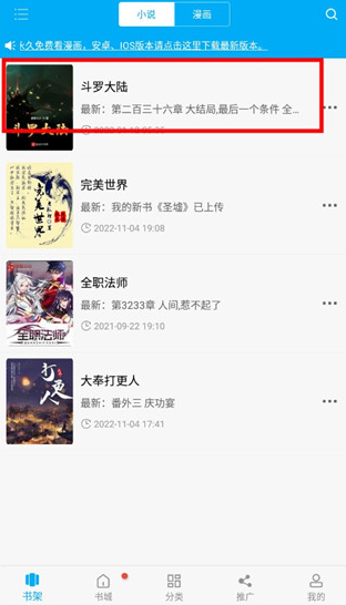 Ȥapp