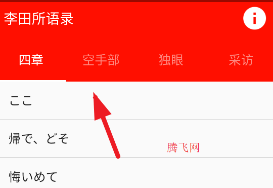 ¼APPֻ