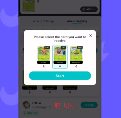 PokeHub׿