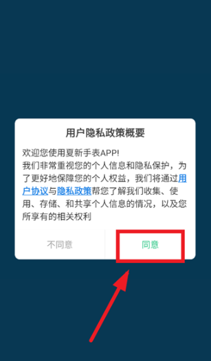 ֱapp°