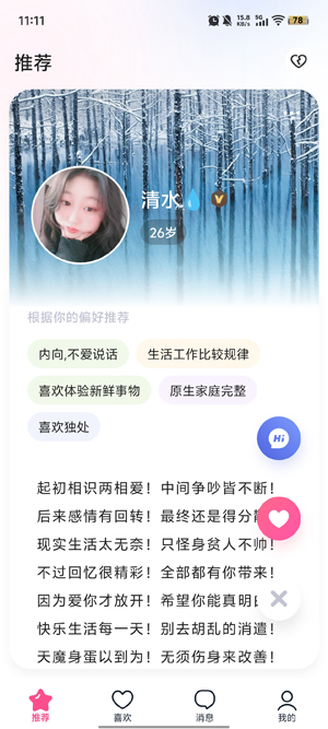 app°