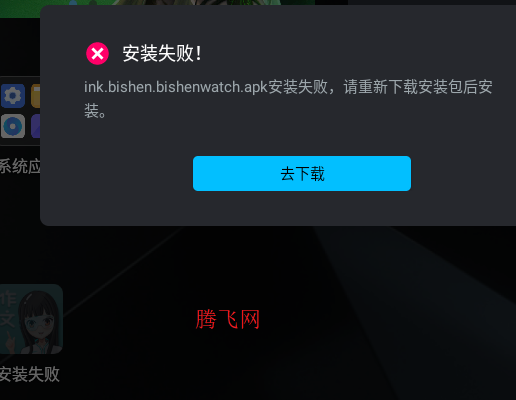 ֱapk