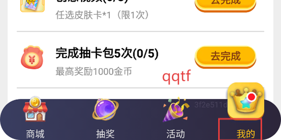 Ƥappٷ