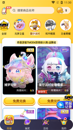 Ƥappٷ