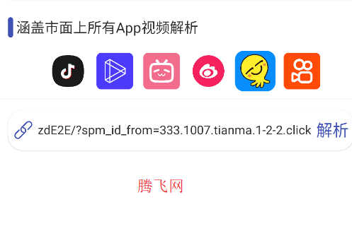 ۺϽappֻ