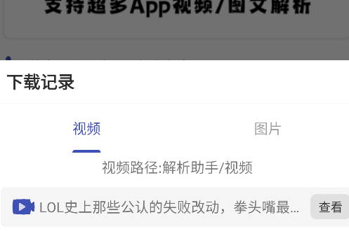 ۺϽappֻ
