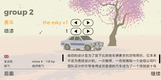 ƽ°汾(Art of Rally)